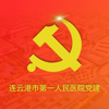 ҽԺ����appͼ��