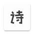 ʫ����v1.0 2026�ٷ����İ�