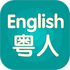 ����Ӣ��V5.0.2.1 ��׿��