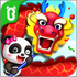 Baby Panda's Holidays�л�����V9.43.00.00