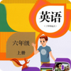 �˽�Ӣ�����꼶�ϵ��ӿα�
