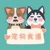 ����ʳ��app