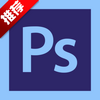 Adobeȫ��Ͱ�ر��