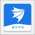�캽�����ƽ̨1.0.0