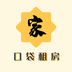 �ڴ��ⷿ