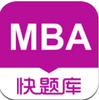 ������MBA�����
