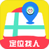 GPS��λ׷��app3.5.8