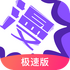 �����˼��ٰ�appv3.7.0.6 ��׿��