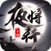 ���ڽ���֮ҹ����