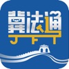 �ӱ���������ͨapp