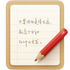 Smartisan Notes���ӱ�ǩv4.3.0