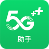 ƶ5G