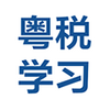 ��˰ѧϰapp