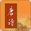 ������ʫapp
