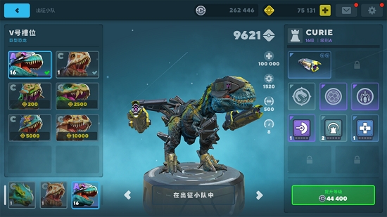 Dino Squad:Online Action(恐龙小队)