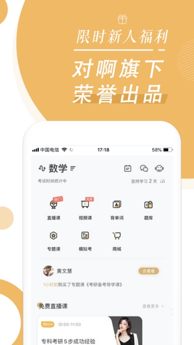 MBASW(xu)iOS