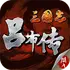 ����־�������һ��밲׿��v100.19.0
