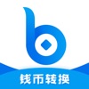Ǯ��ת��app�����ʼ��㣩