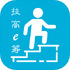 ����e��(ְҵ������ѵƽ̨)v1.0 2026�ٷ����İ�