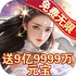 �����ʵ���Ѷ��v1.0.0��׿��