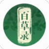 �ٲ�¼(�в�ҩ�ٿƴ�ȫ)