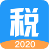 ˰2020