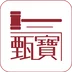 �籦��(���潻��)