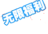 �����ΰٳ��