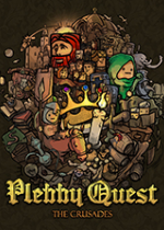 ð֮:ʮ־Plebby Quest the Crusades