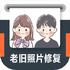 �Ͼ���Ƭ�޸�����v12.0.2 2026�ٷ����İ�