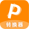 ѸתPDFת����