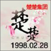 �����ʳ�app