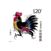 china��Ʊ�󼯽���ֽ