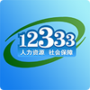 ��������12333�����籣��