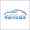 ����⳵app