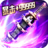 �����Ҵ���BT��̬��v1.0.2 2026�ٷ����İ�