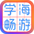 ѧ������v1.0.63 2026�ٷ����İ�