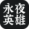 ��ҹӢ��ͼ��