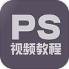 PS/Pͼ�̳���Ѱ�ͼ��