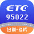 ETCE(95022ѵ)