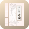 �ټ���ʫ��app
