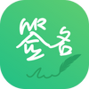 ����ǩ�������Ѱ�