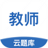 ��ʦ�ʸ��������v2.2.6 2026�ٷ����İ�