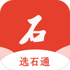 ѡʯͨ(ʯ������ƽ̨)