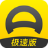 �����ۼ��ٰ�v4.5.2