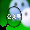 WeChatDownload����΢�Ź��ں���������С����