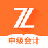 �м����֮�˿���v3.2.0��׿��
