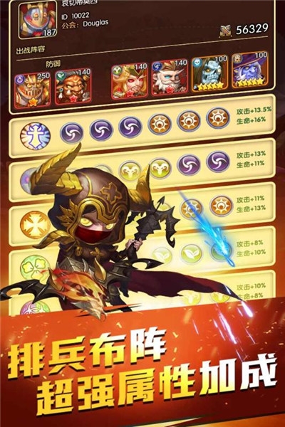 魔兽总动员无限钻石金币版