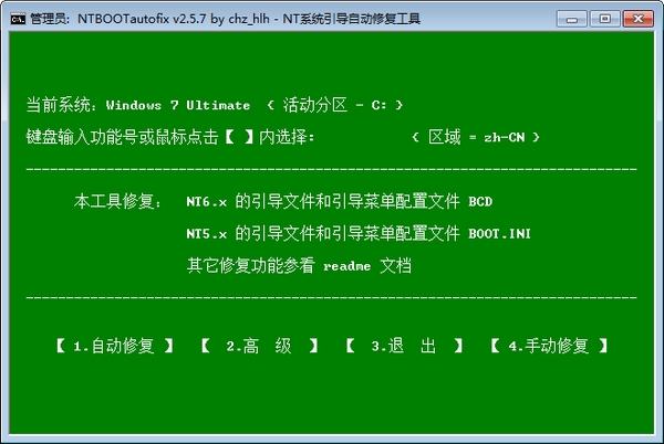 NTϵy(tng)(do)Ԅޏ(f) v2.5.7Gɫ