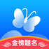 ����־Ըapp��Ѱ�v5.2.6���°�